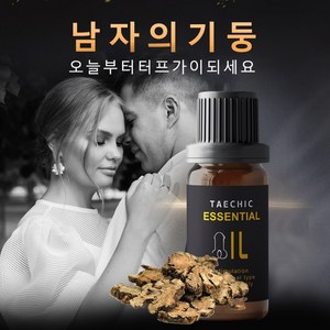 TAECHIC남성 마사지 오일 시간 증가 능력강화 즐거움 증진, 1개, 10ml