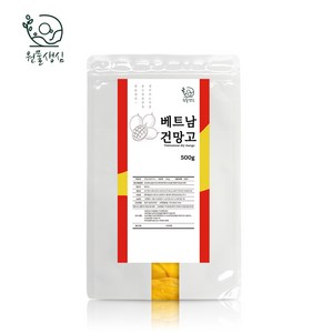 [원물생심] 원물95% 베트남 건망고 슬라이스, 1개, 500g