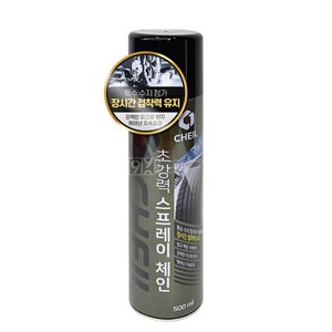 제일 초강력 스프레이 체인, 1개, 500ml