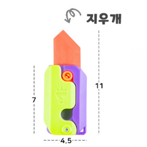 에코에듀 신기한 지우개 당근칼지우개 1+1 인싸템, 1세트