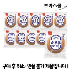 [보아스몰] 삼립 밀크요팡 65g x 10봉, 10개