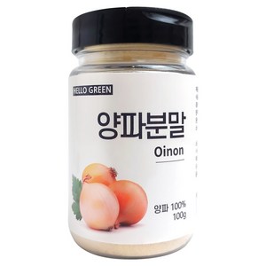 헬로우그린 천연 조미료 국산 양파 분말 100g(통), 1개, 100g