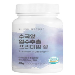 순수네이처 수국잎 열수 추출 프리미엄 정 1000mg, 60정, 1개