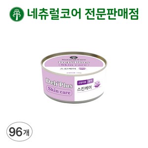 네츄럴코어 델리플러스 고양이 참치영양캔 [유통기한25년7월18일까지], 96개, 80g, 고양이 스킨케어(피모건강)[유통기한25년7월18일까지]