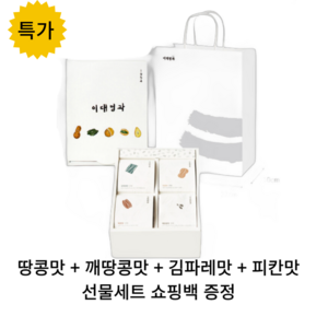 이대명과 선물세트 고급 전병 전통 과자 해운대2호 쇼핑백포함, 1개, 680g