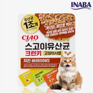 이나바 챠오 스고이 유산균 치킨 버라이어티 200g, 1개