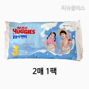 하기스 물놀이 팬티형 기저귀 3단계, 4매