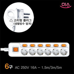 국산 현대 개별+과부하차단 콘센트 멀티탭 6구, 1개, 1.5m