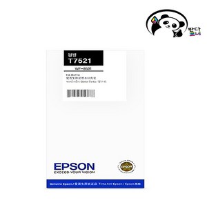[엡손정품잉크] T7521/T7522/T7523/T7524(단품상품) Workforce Pro WF-8591 T752170 T752270 T752370 T752470, T7521 검정/정품, 1개