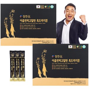 설날 선물세트 참한삼 아홉번찌고말린 흑도라지스틱 60포x10ml, 1개, 흑도라지스틱 60포