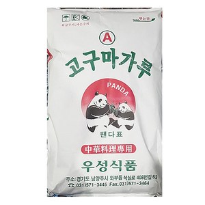 고구마전분(우성 20kg) 업소용 전분가루 분말 포대, 1개, 단품, 20kg