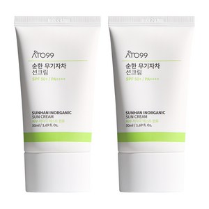 아토99 순한 무기자차 남자 여자 톤업 선크림 SPF50+ PA++++ 시카 화이트닝 미백 주름개선 자외선 차단 기능성 추천 마일드 데일리 비건 인증 저자극 구구 편백수 50ml, 2개