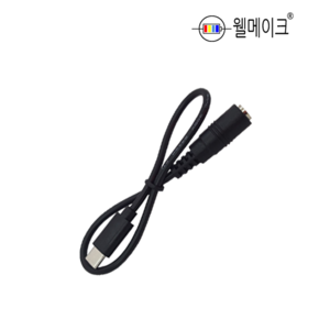 트리거 케이블 PD (DC12V/20V), 1개, 흑색, 12V