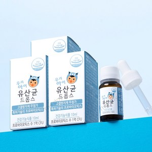 더데이 유산균 드롭스 유당없는 액상 프로바이오틱스 조리원선물 백일 돌아기 유아 1억유산균 4개월분, 우리아이 유산균 드롭스 10ml x 3병(한병씩), 10ml