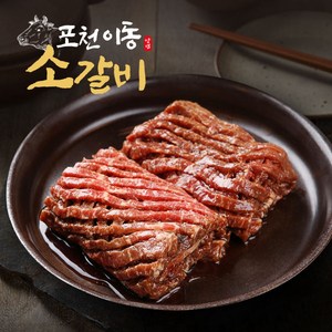 포천 이동 양념 소갈비 500g, 1개