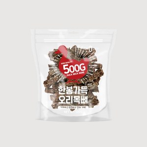 유통기한임박 24년4월 제로랩스 한봉가득 오리 500g 강아지간식, 제로랩스 한봉가득 오리목뼈 500g