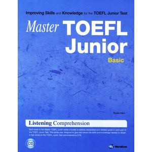 MasteTOEFL Junio Listening Compehension Basic, 월드컴, Maste TOEFL Junio 시리즈 (월드컴)