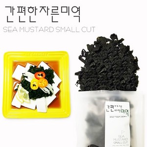 국내산 자른 미역 500g 미역 한정판매, 1개