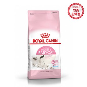로얄캐닌 마더 앤 베이비캣 34 건식사료, 닭, 10kg, 1개