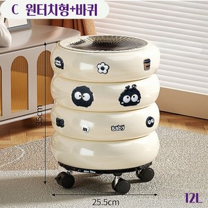 다팜MALL 인테리어 귀여운 휴지통 원터치 12L 바퀴달린 거실 침실 주방 쓰레기통, C 원터치형+바퀴