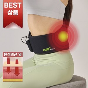 게르마늄 원적외선 무선 허리찜질기 복부찜질기