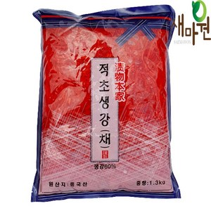 새마원 토호 초생강 생강절임 1.3kg 채적색, 10개