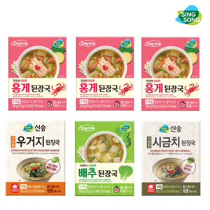 신송 된장국 지함 홍게15+우거지5+배추5+시금치5+총(30개), 50g, 1개