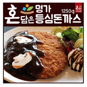 한맥 명가 등심돈까스(250g*5입) 1.25kg, 250g, 5개