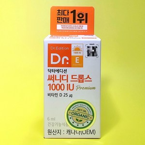 닥터에디션 써니디드롭스 1000IU, 1개, 6ml