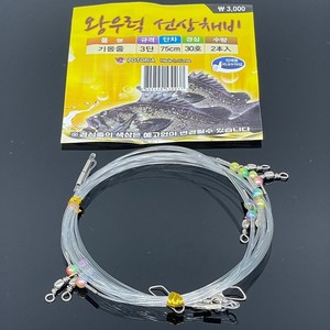 치타피싱 우럭채비 기둥줄 2단부터 7단까지, 2단 (단차 85cm), 1개, 1개입