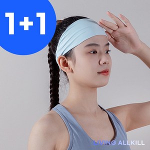 리빙올킬 스포츠 헤어밴드, 1세트, 1+1 블루(2개입)