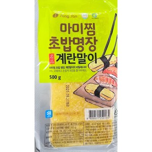 초밥 계란말이 마미찜 초밥명장 타마고, 2개, 500g