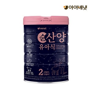 아이배냇 컨피던트 순 산양유아식 2단계, 800g, 1개