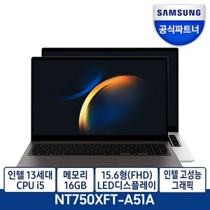 삼성노트북갤럭시북2 추천 1등 제품