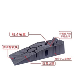 차량 자가 정비 경사판 타이어 오르막 카센터 수리, 카리프트 1개 (아래 옵션 사진 참조), 1개