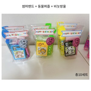 로운마망 어린이집 유치원 구디백 썸머밴드 세트 10p, 1세트, 혼합색상