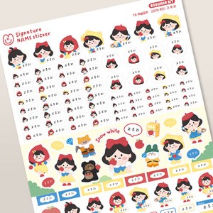 [소소한빛] (백색23종) 완벽방수 시그니쳐 네임스티커 유치원 어린이집 백색 방수 이름스티커, 10 백설공주, 귀염귀염체, 백색  A3