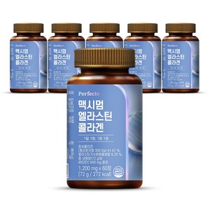 퍼펙토 맥시멈 엘라스틴 콜라겐, 6개, 72g