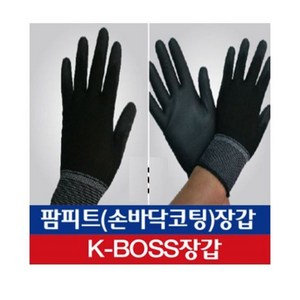 고급 PU 손바닥 코팅장갑 블랙 1켤레, 상품선택, S