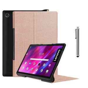 레노버 요가탭11 케이스 플립 하드 커버 케이스 거치대 YT-J706F J706N 케이스나라 Lenovo Yoga Tab11, 골드