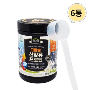 팔레오 팔레오 고칼슘 산양유 프로틴 6통+보틀+스푼, 280g, 1세트