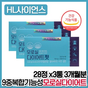 에이치엘사이언스 모로실 다이어트 핏 체지방감소 기능성원료 모로실 8종 미네랄 비타민 여자 60대 홈쇼핑 시니어 추천 남성 패밀리 정품 40대 건강기능식품 식약처인증 할아버지 아빠, 3개