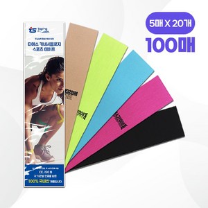 [국내산] 티에스 프리컷 5cm x 25cm 100매 키네시올로지 근육 무릎 손목 어깨 스포츠 테이프 테이핑, 100개