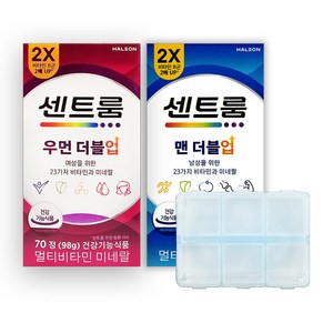 센트룸 멀티비타민 더블업 맨&우먼 70정세트 (휴대용약통 증정), 1개, 70정