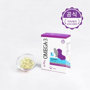 [냉장/하프]Dr.Ray OMEGA-3(닥터레이 오메가-3), 8g, 1개