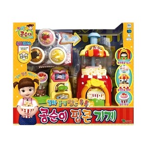 영실업 콩순이 영화볼땐 팝콘 톡톡 팝콘가게 1, 상세 설명 참조, 1개