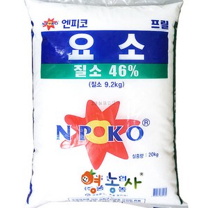 테온셀 요소 비료 20kg 추비 웃거름 복합 질소 영농사, 요소비료20kg, 1개