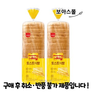 삼립 아침미소토스트, 702g, 2개