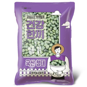 국산 청태 푸른콩, 1개, 1kg