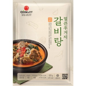 해와바다 우거지 갈비탕 500g 얼큰한 해장국 소갈비대 국내산우거지, 1개